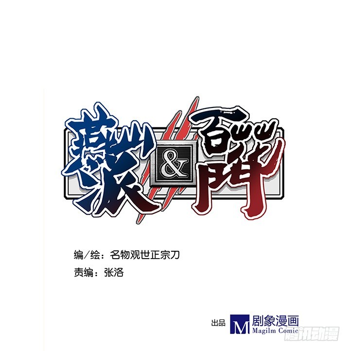 正太时期的小秘密-第178话