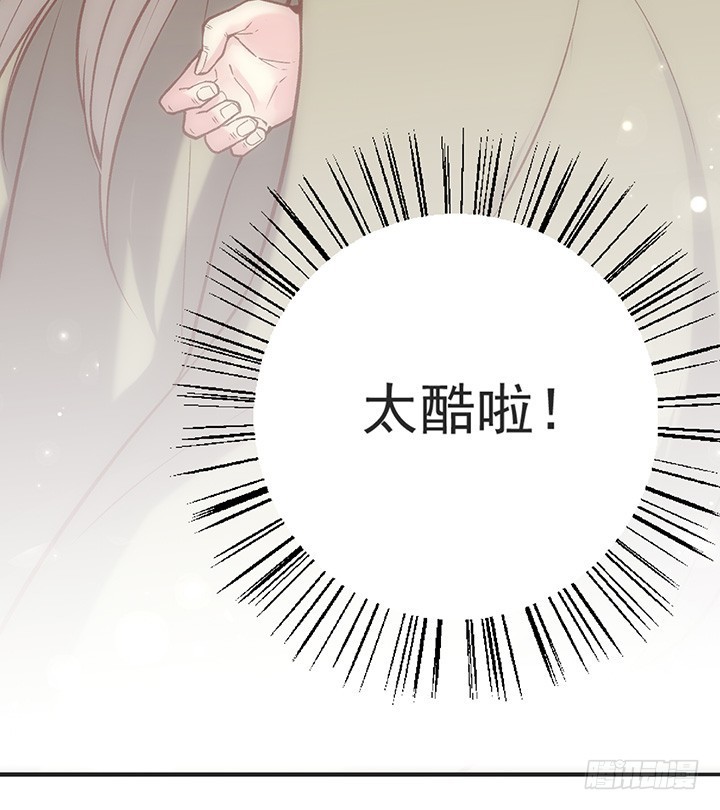 正太时期的小秘密-第178话