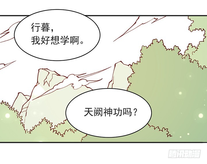 正太时期的小秘密-第178话