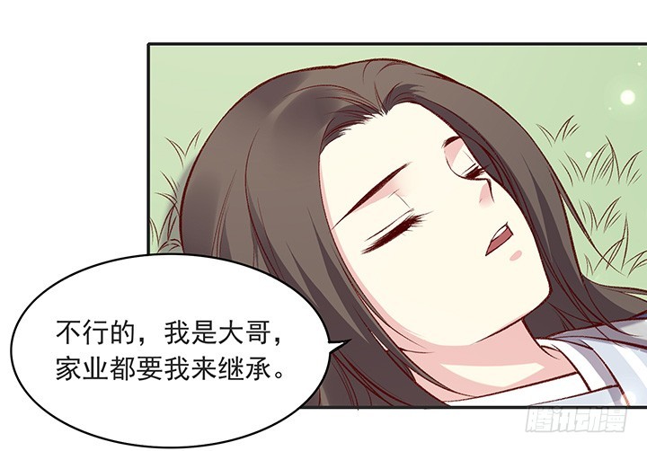 正太时期的小秘密-第178话