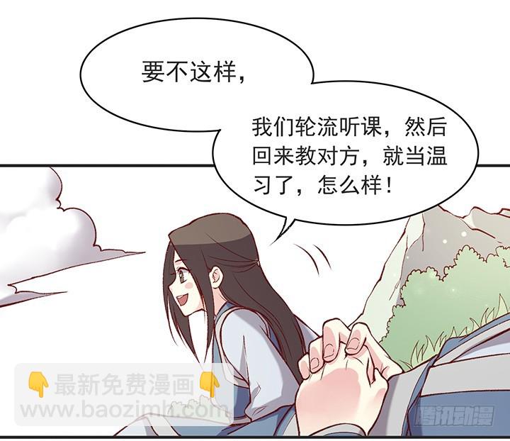 正太时期的小秘密-第178话
