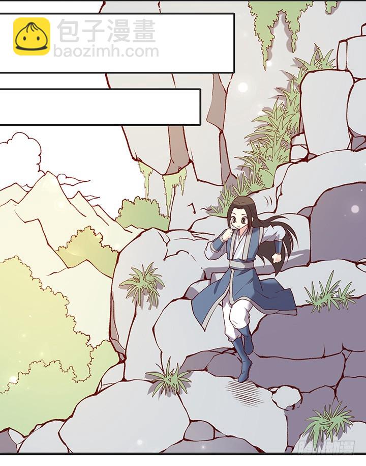 正太时期的小秘密-第178话