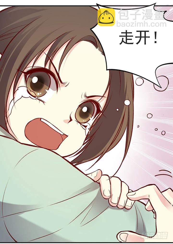 正太时期的小秘密-第178话