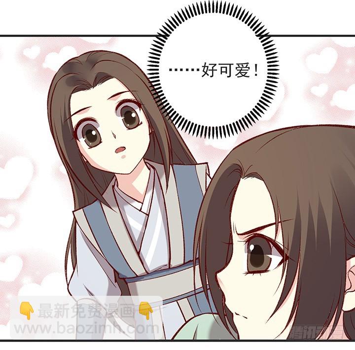 正太时期的小秘密-第178话