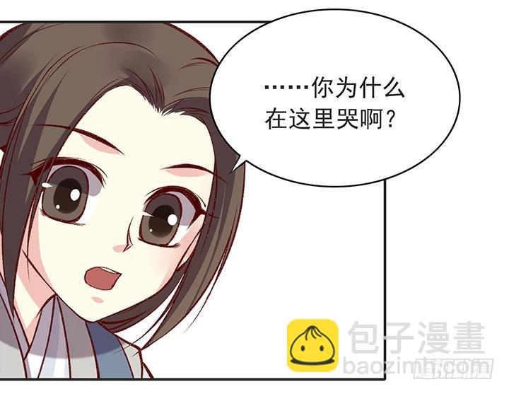 正太时期的小秘密-第178话