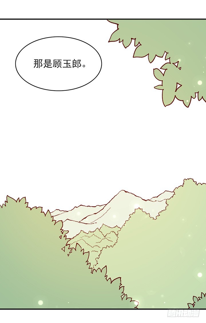 正太时期的小秘密-第178话