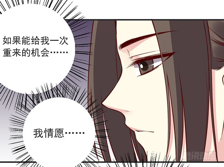 正太时期的小秘密-第178话