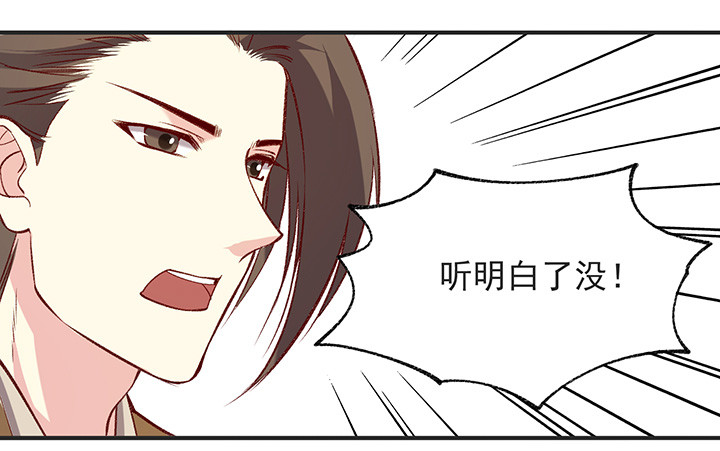 正太时期的小秘密-第178话
