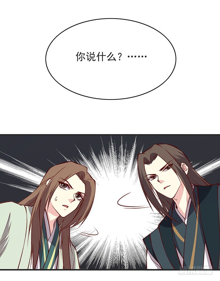 口误-第180话