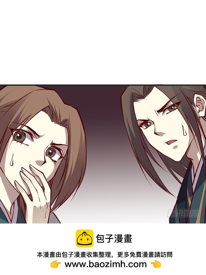 口误-第180话