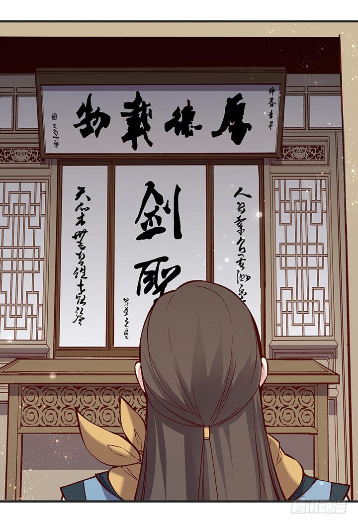 口误-第180话