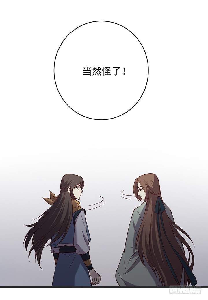 口误-第180话