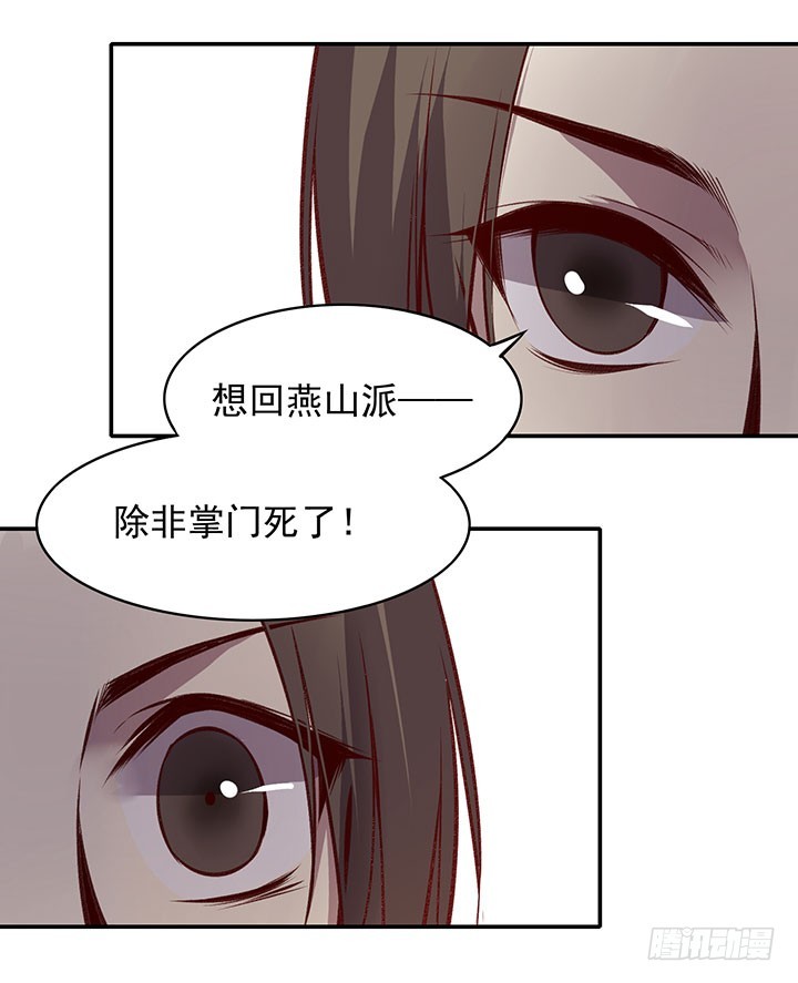 儿时的秘密-第182话