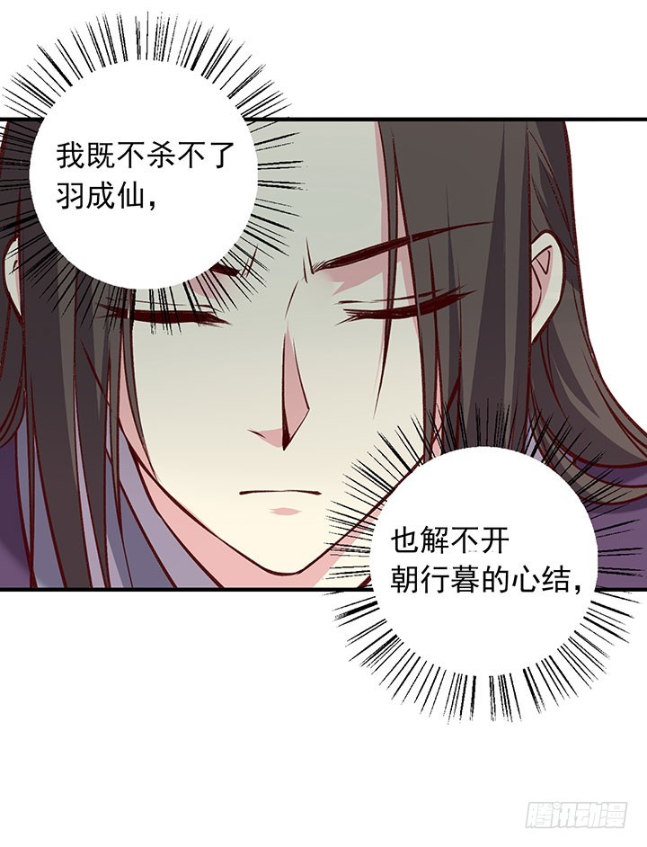 儿时的秘密-第182话