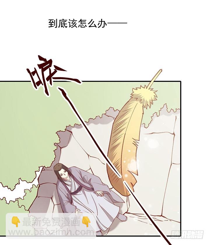 儿时的秘密-第182话