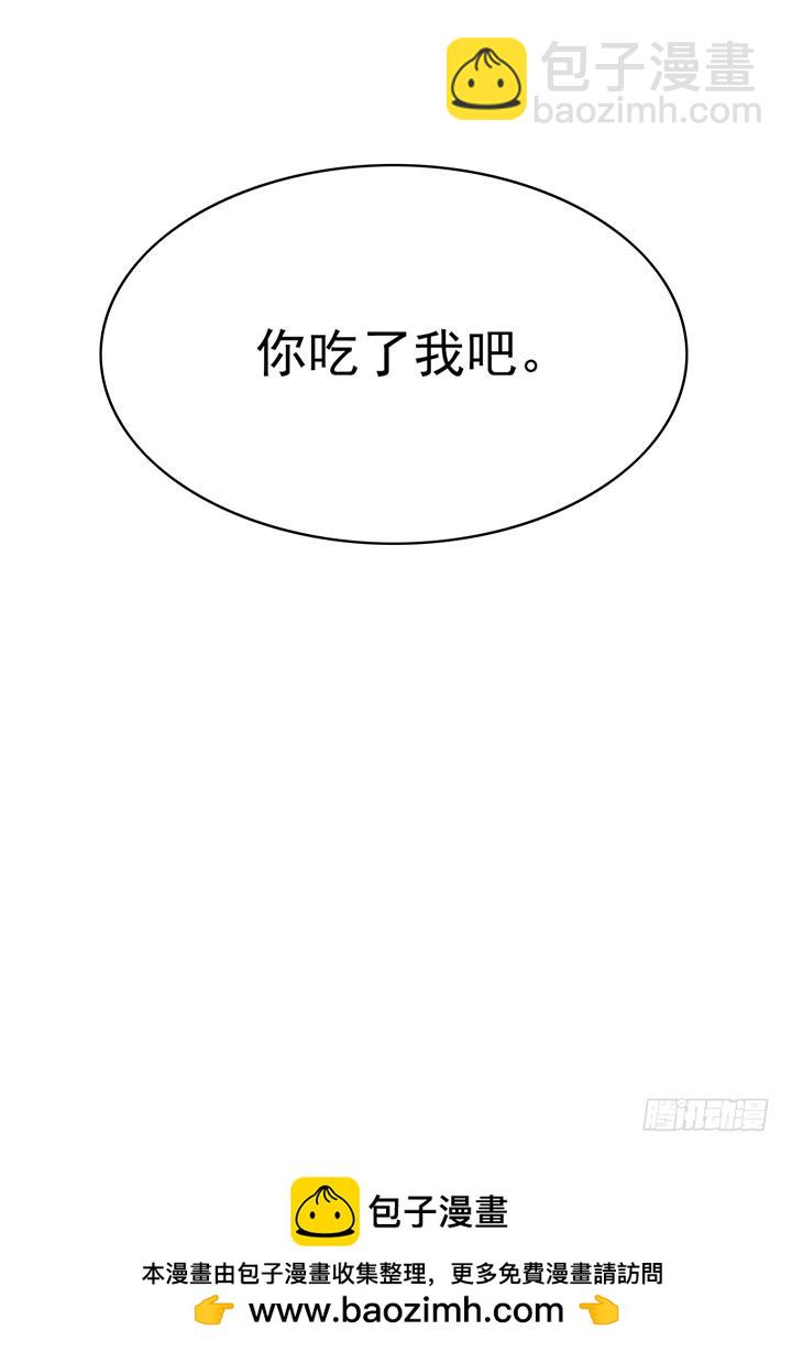 儿时的秘密-第182话