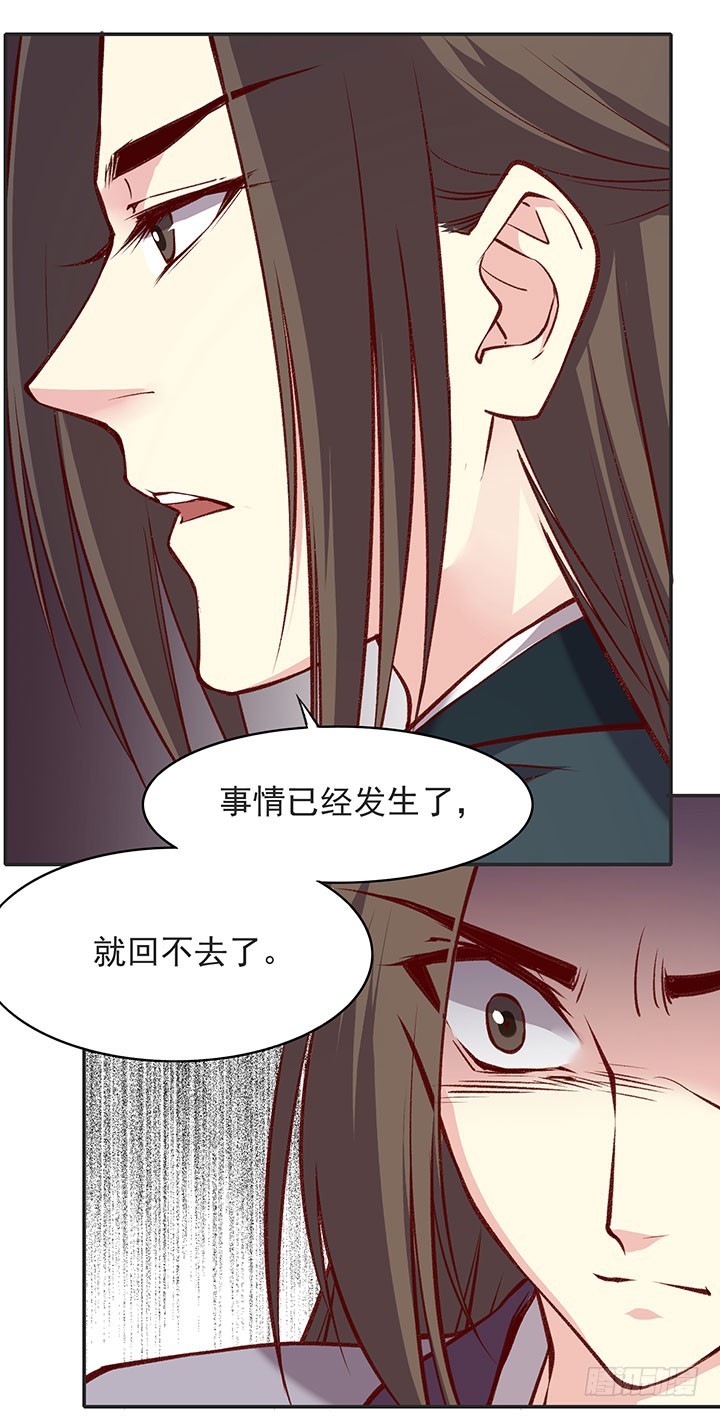 儿时的秘密-第182话