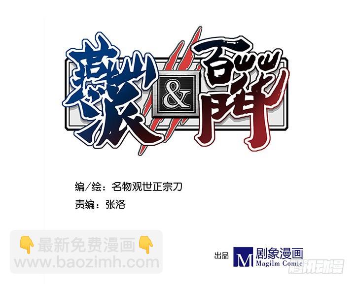 儿时的秘密-第182话