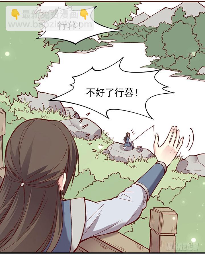 儿时的秘密-第182话
