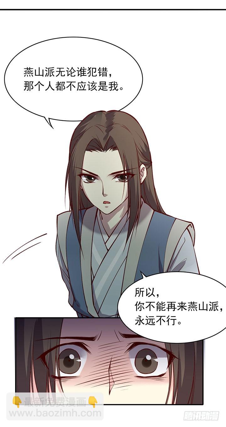 儿时的秘密-第182话
