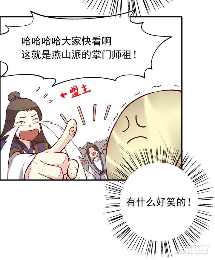 变声期美少年-第184话