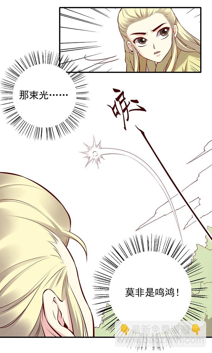 变声期美少年-第184话