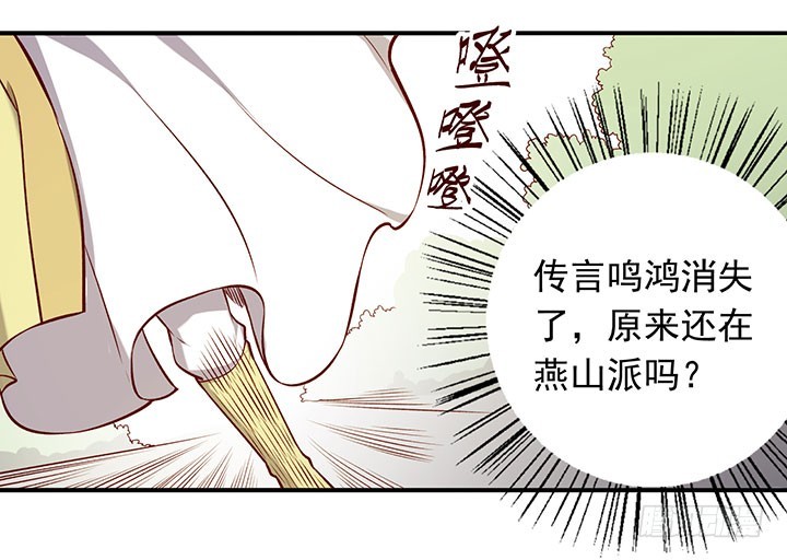 变声期美少年-第184话