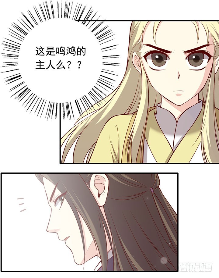 变声期美少年-第184话