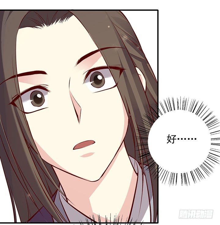 变声期美少年-第184话