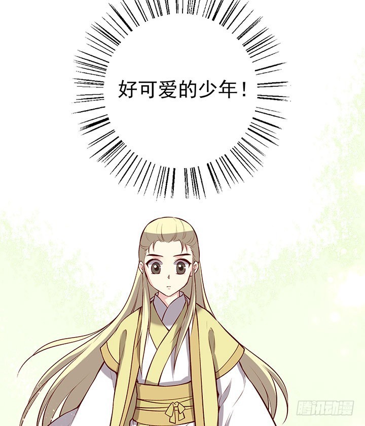 变声期美少年-第184话