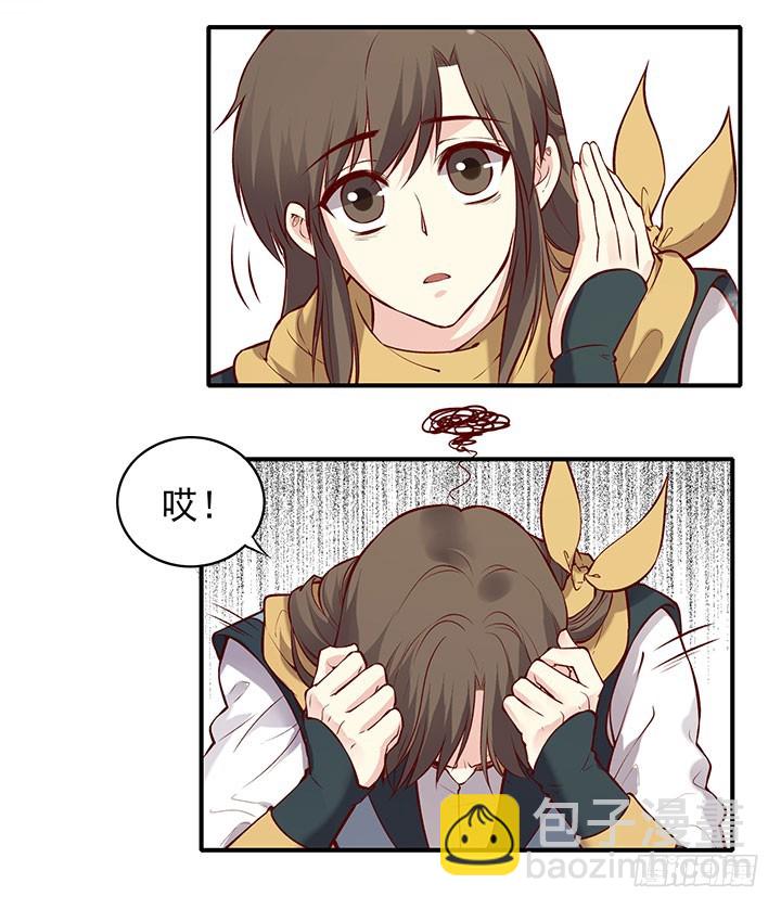 变声期美少年-第184话