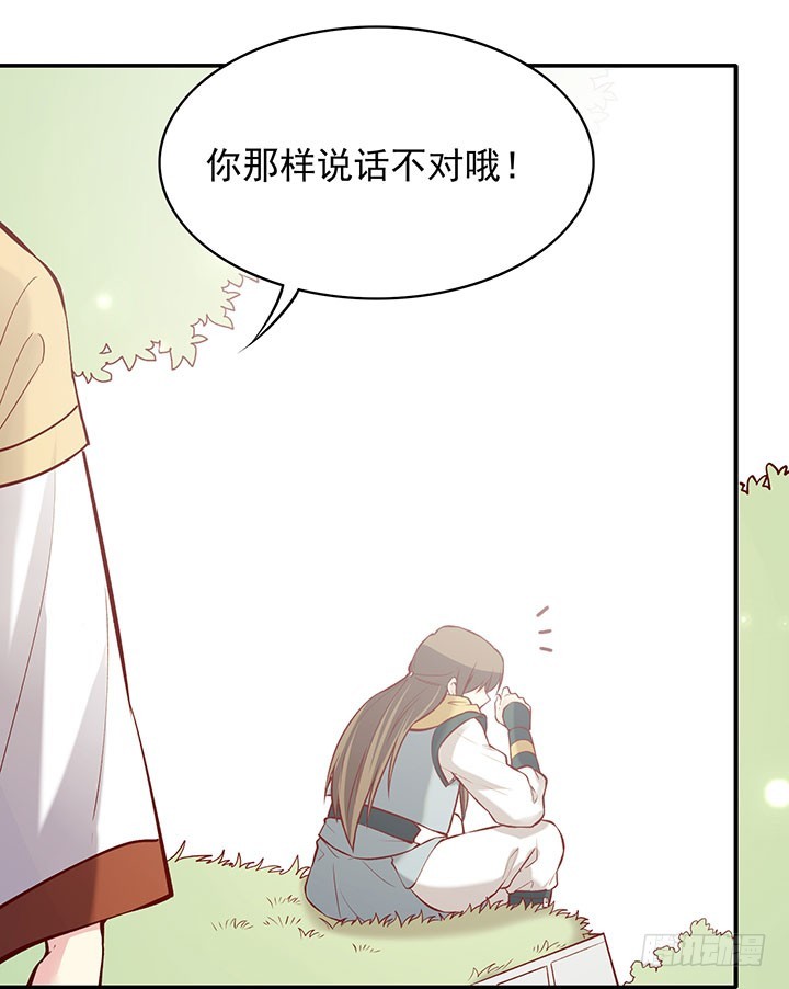 变声期美少年-第184话