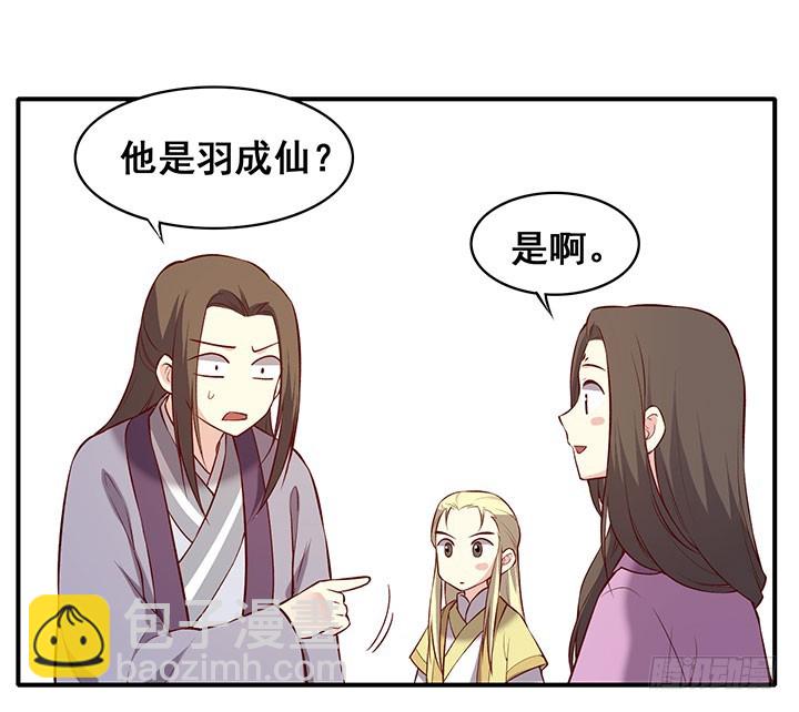 闻道哥哥心好累-第186话