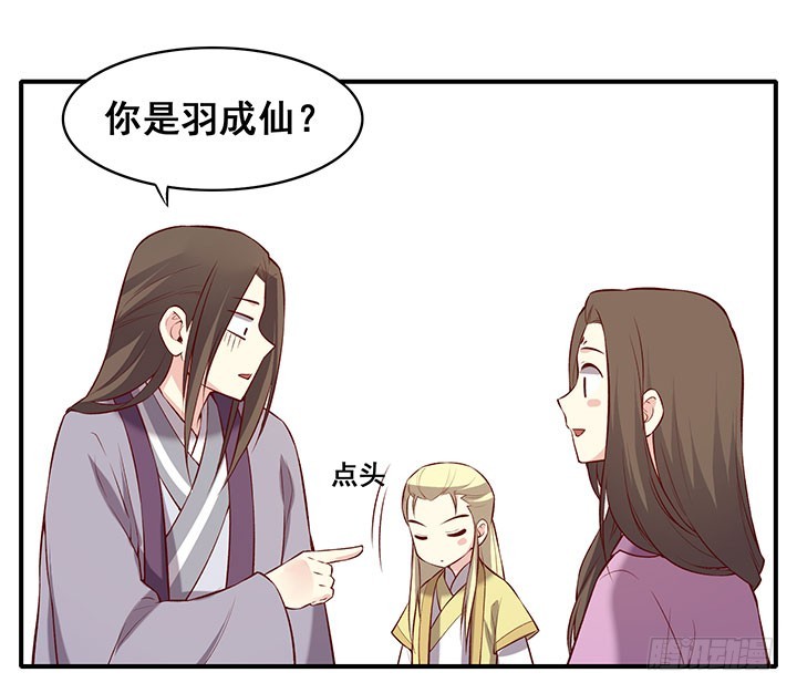 闻道哥哥心好累-第186话