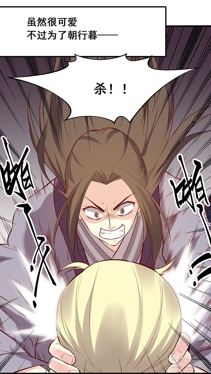 闻道哥哥心好累-第186话