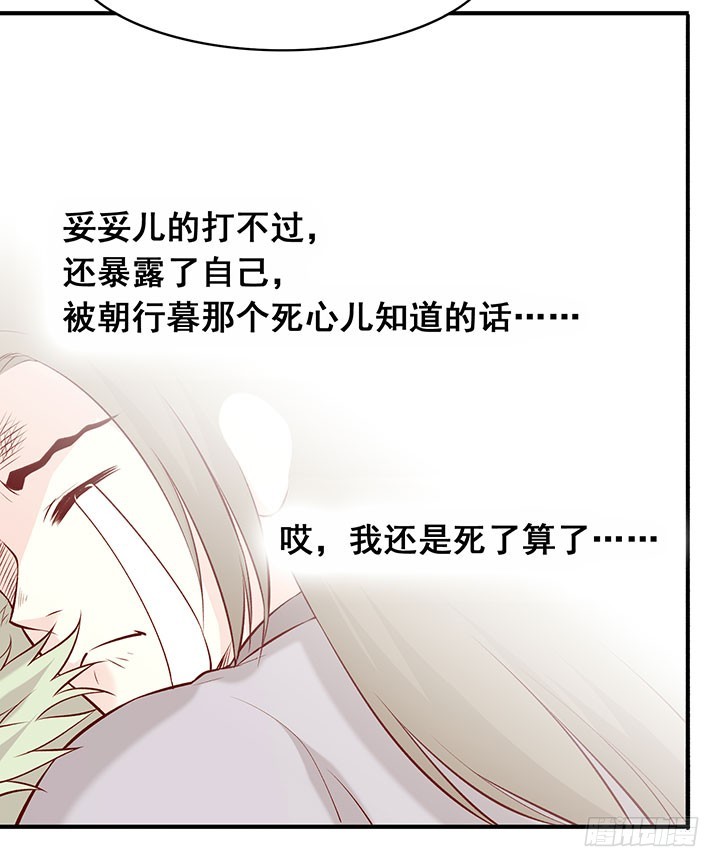 闻道哥哥心好累-第186话