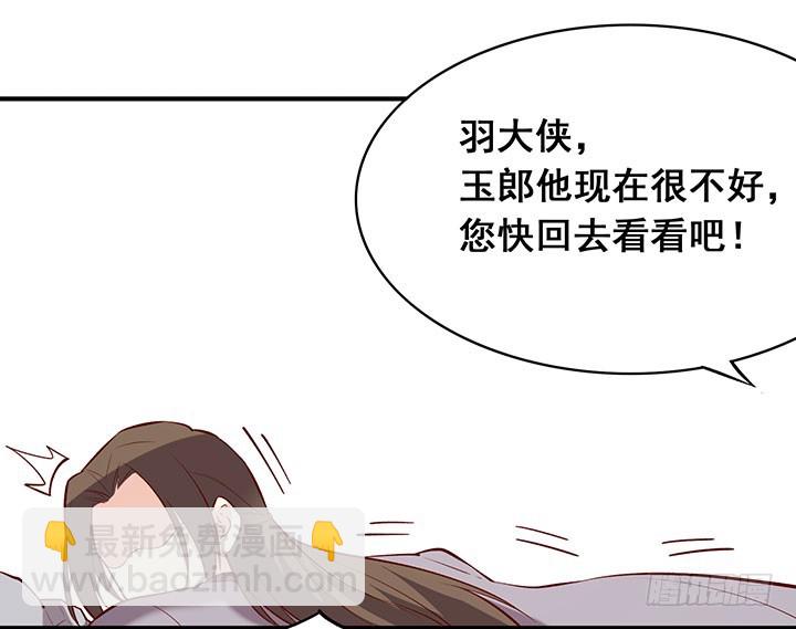 闻道哥哥心好累-第186话