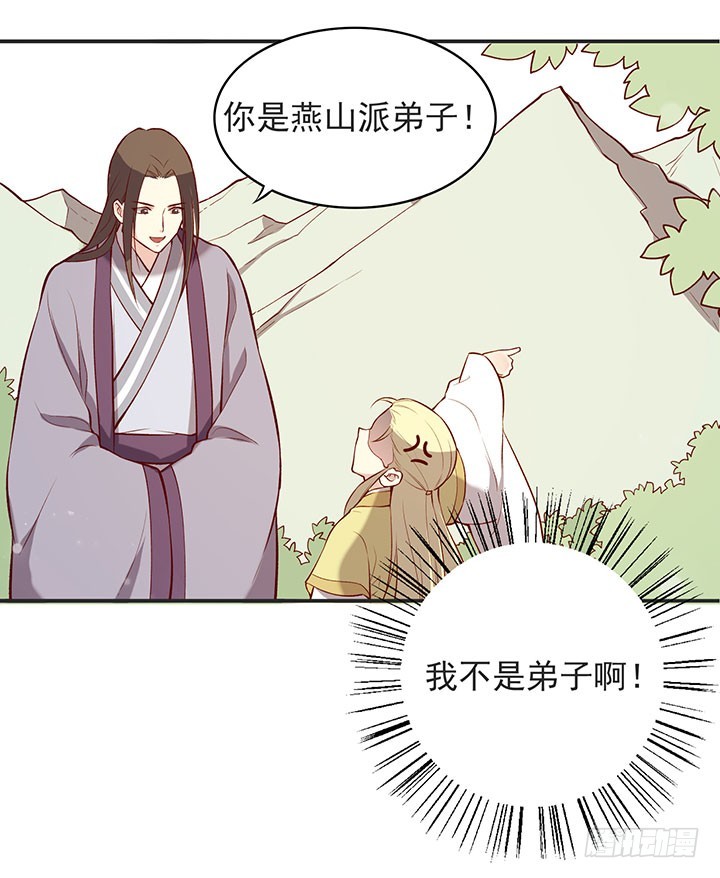 闻道哥哥心好累-第186话