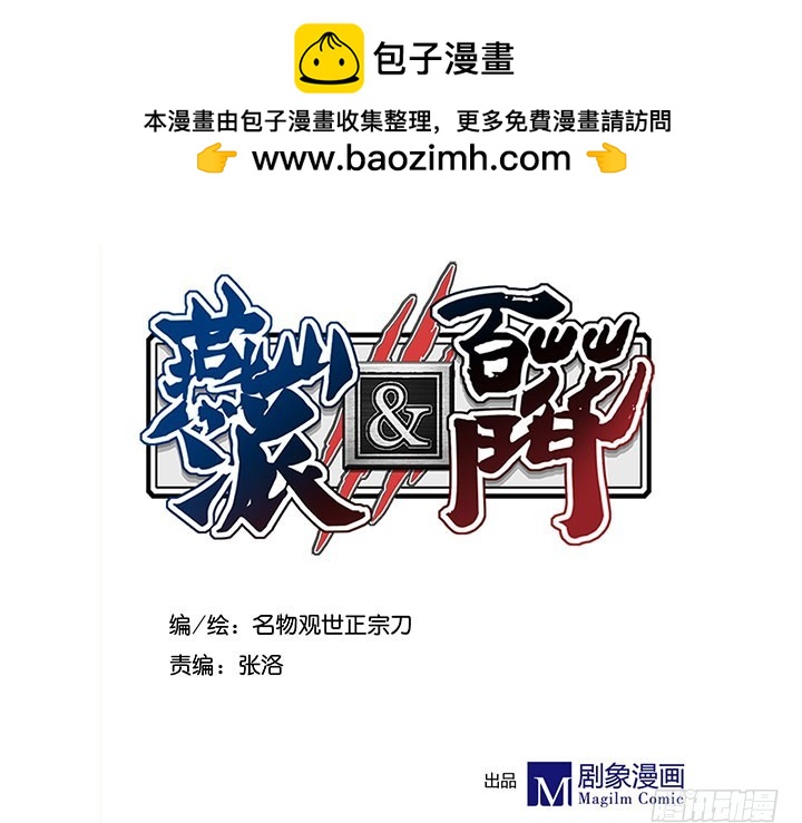 闻道哥哥心好累-第186话