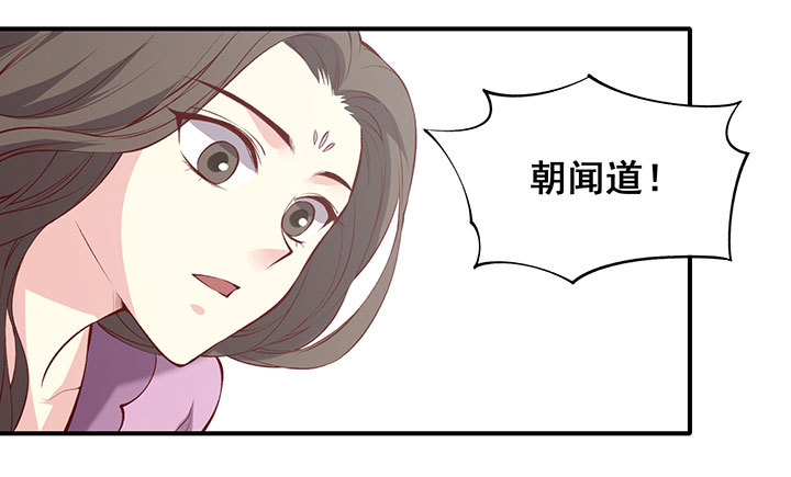 闻道哥哥心好累-第186话