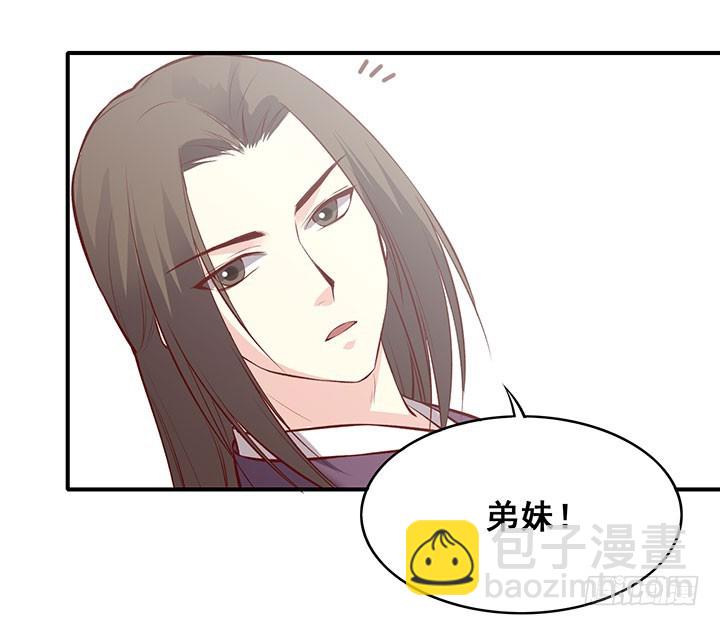 闻道哥哥心好累-第186话