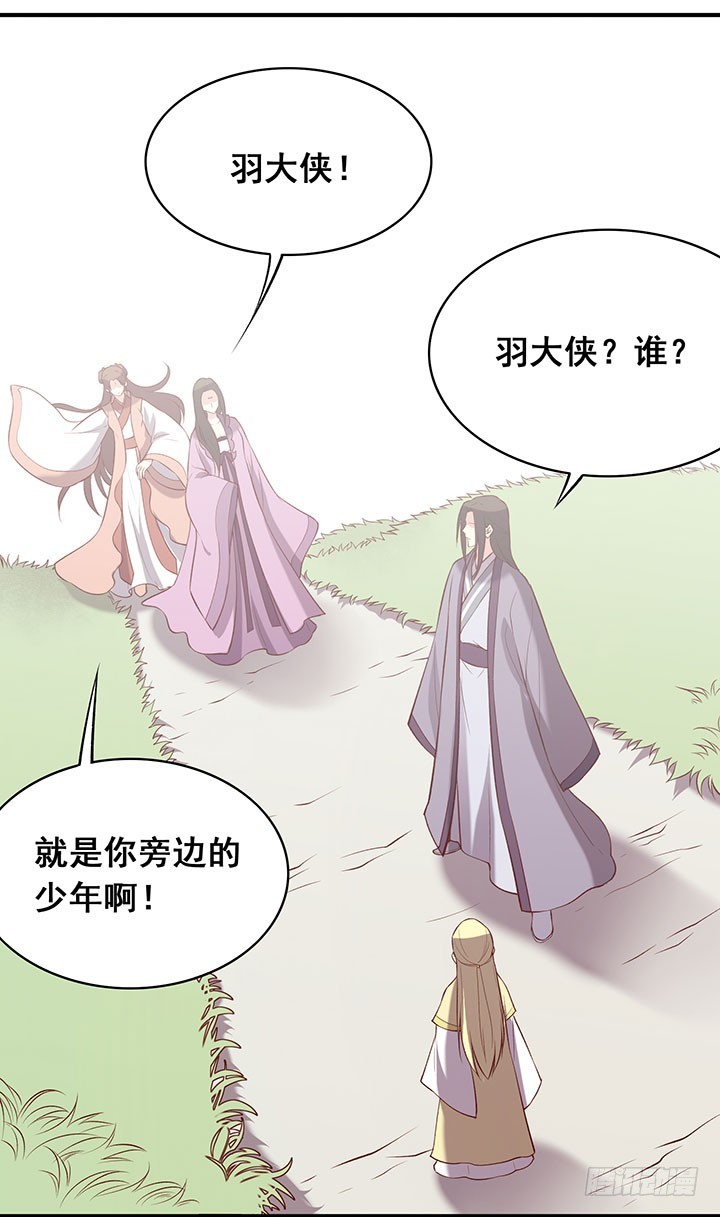 闻道哥哥心好累-第186话