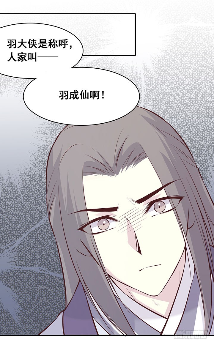 闻道哥哥心好累-第186话