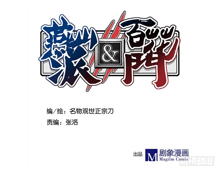 没想到是这样的爹爹！-第188话