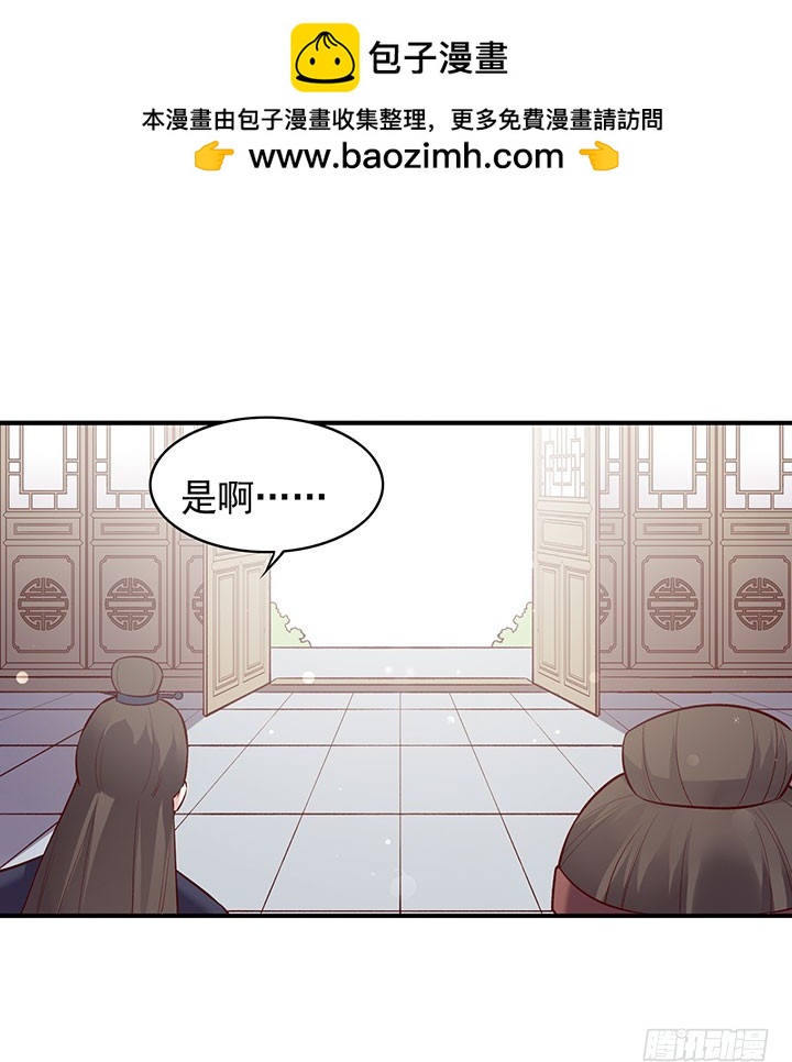 没想到是这样的爹爹！-第188话