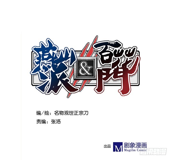 未曾相遇少年时-第190话