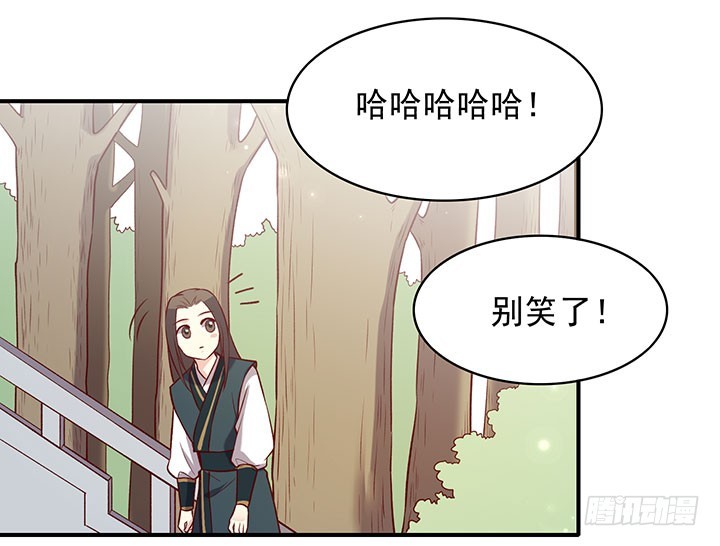 未曾相遇少年时-第190话