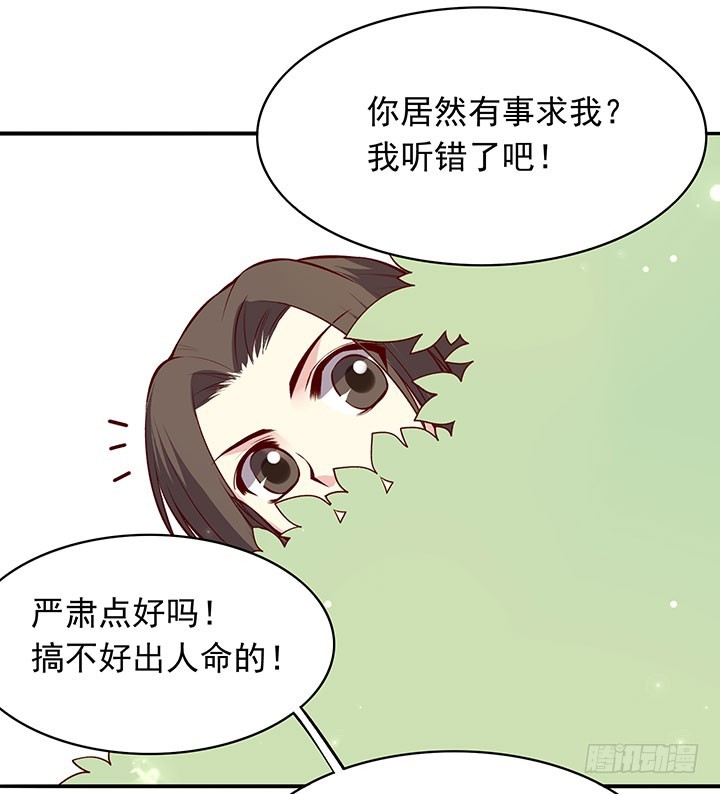 未曾相遇少年时-第190话