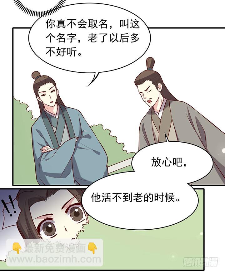 未曾相遇少年时-第190话