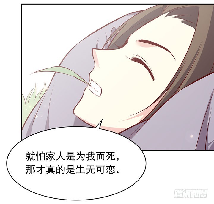 未曾相遇少年时-第190话